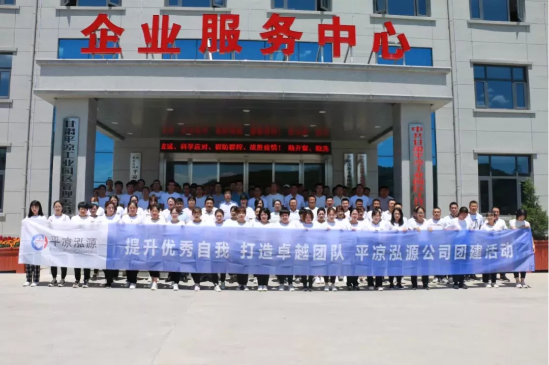 重整行装再出发——开云集团官网开云集团官网首页-开云(中国)
召开改革重组动员会议(图12)