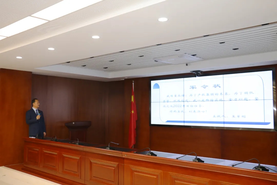 重整行装再出发——开云集团官网开云集团官网首页-开云(中国)
召开改革重组动员会议(图18)