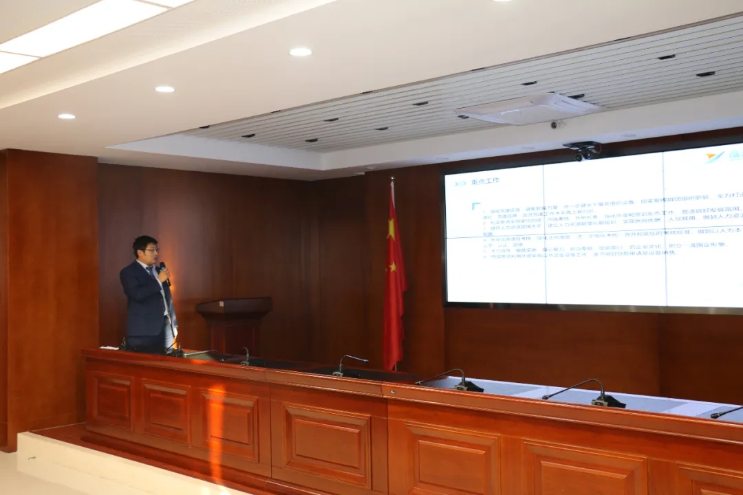 重整行装再出发——开云集团官网开云集团官网首页-开云(中国)
召开改革重组动员会议(图21)
