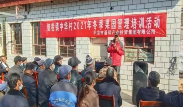 开云集团官网开云集团官网首页-开云(中国)
在静宁帮扶村开展冬季果园管理培训(图4)