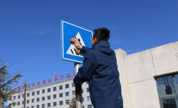 文明创建我先行 ——开云集团官网开云集团官网首页-开云(中国)
团委开展环境卫生整治志愿活动(图3)