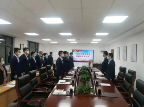 开云集团官网开云集团官网首页-开云(中国)
团委召开2021年度专题组织生活会(图2)