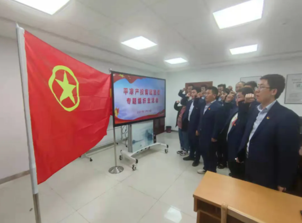开云集团官网开云集团官网首页-开云(中国)
团委召开2021年度专题组织生活会(图5)