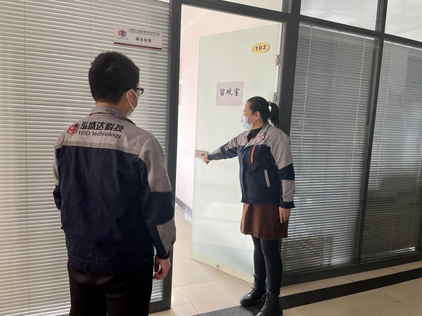 开云集团官网开云集团官网首页-开云(中国)
开展疫情防控应急演练(图2)