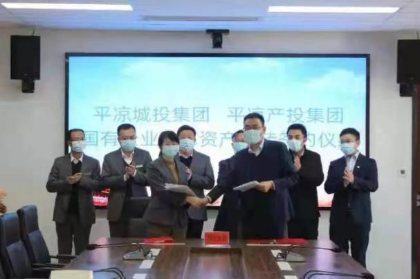 开云集团官网开云集团官网首页-开云(中国)
与市城投集团举行签约仪式(图2)