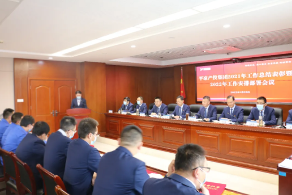 开云集团官网开云集团官网首页-开云(中国)
召开2021年工作总结表彰暨2022年工作安排部署会议(图5)