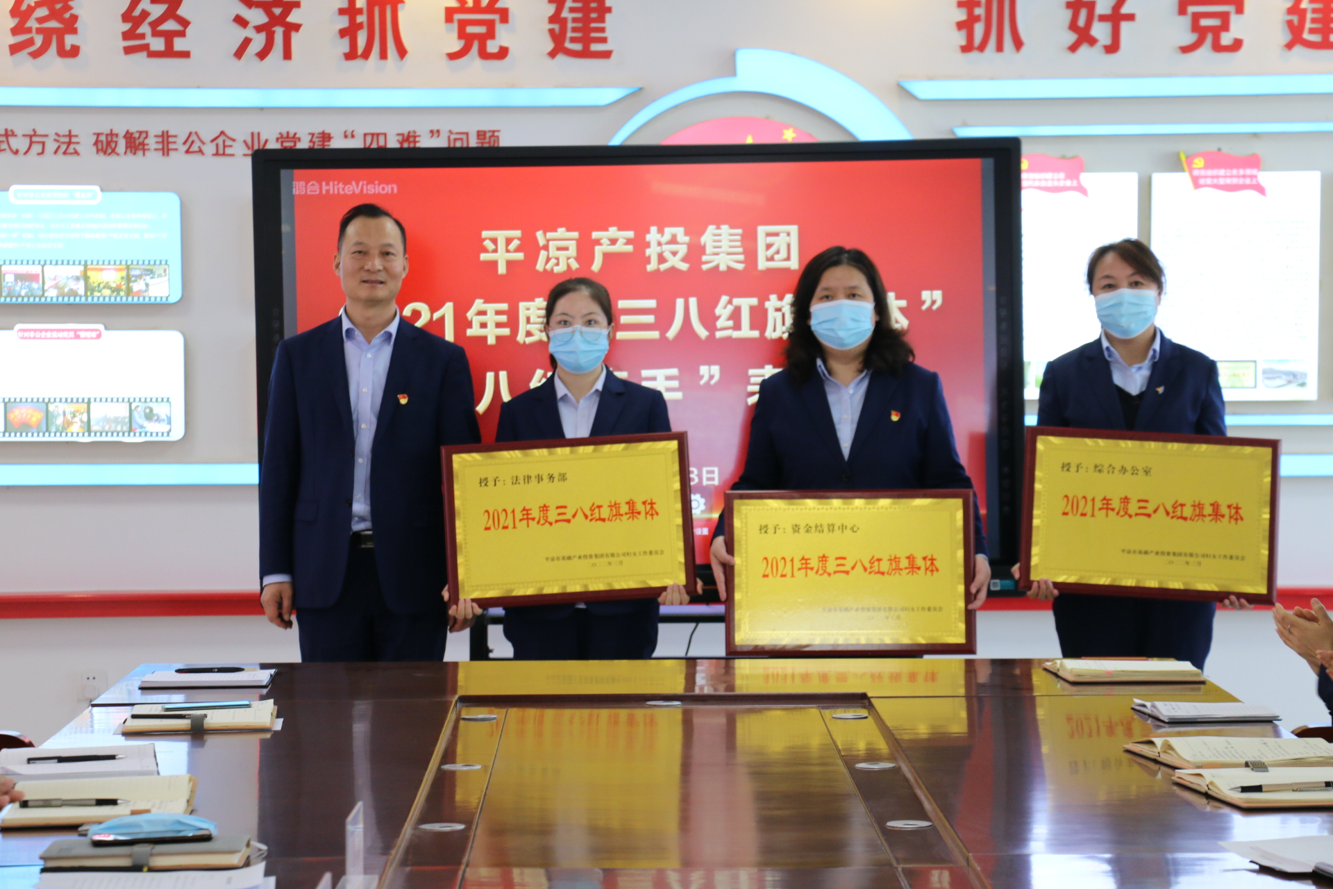 开云集团官网开云集团官网首页-开云(中国)
召开“三八”妇女节表彰大会(图2)