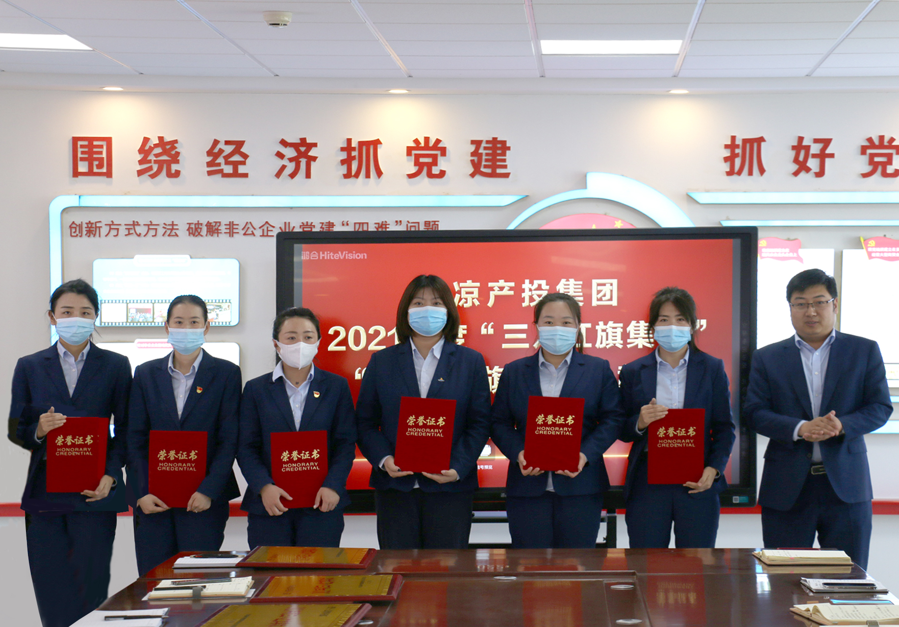 开云集团官网开云集团官网首页-开云(中国)
召开“三八”妇女节表彰大会(图3)