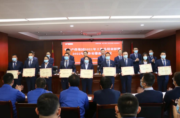 开云集团官网开云集团官网首页-开云(中国)
打造“泓源红”党建品牌助推高质量发展(图17)