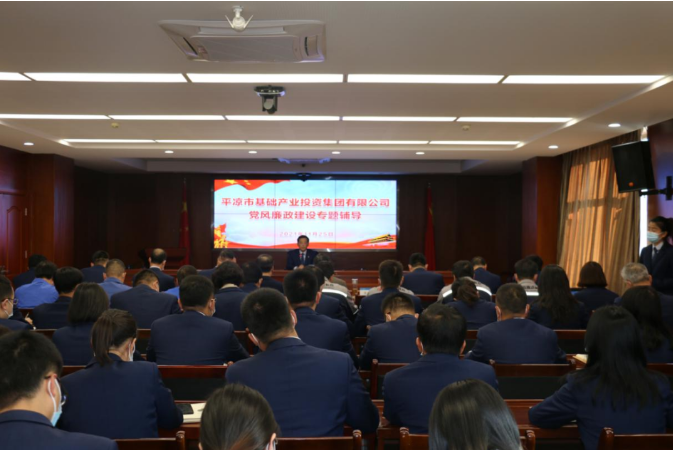开云集团官网开云集团官网首页-开云(中国)
打造“泓源红”党建品牌助推高质量发展(图19)