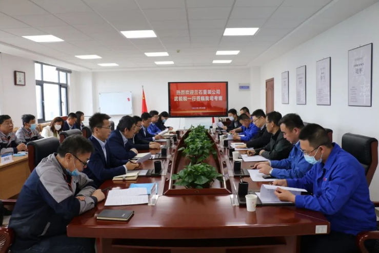 兰石重装公司来开云集团官网开云集团官网首页-开云(中国)
考察交流(图2)