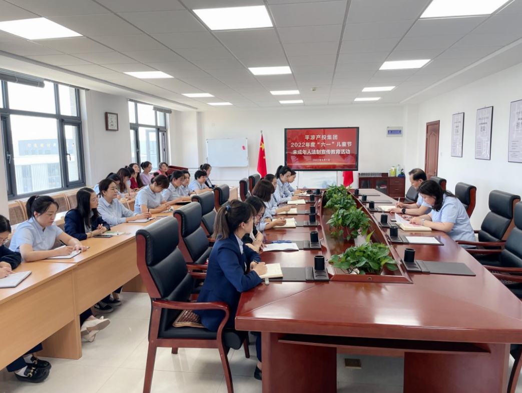 开云集团官网开云集团官网首页-开云(中国)
开展女职工未成年子女关爱活动(图4)