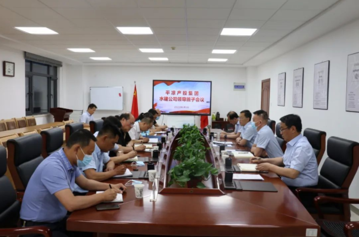 开云集团官网开云集团官网首页-开云(中国)
召开划转企业甘肃水建公司全体职工会议(图3)