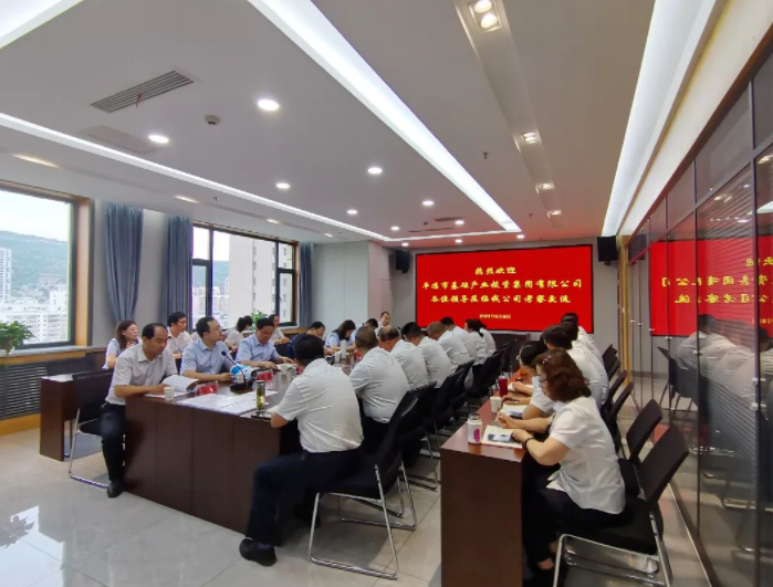 开云集团官网开云集团官网首页-开云(中国)
赴兰州、天水考察学习(图3)