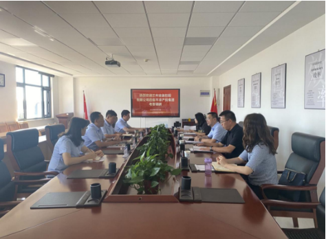 兰州金融控股公司来开云集团官网开云集团官网首页-开云(中国)
考察交流(图2)