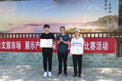 助力文旅市场 展示产投风采——开云集团官网开云集团官网首页-开云(中国)
组织开展员工登山比赛活动(图11)