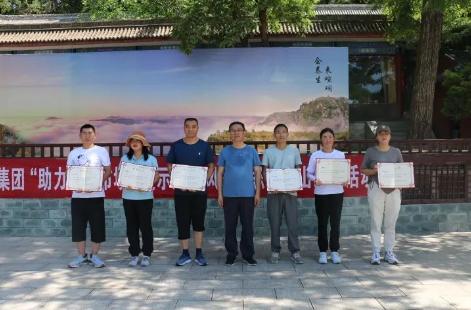 助力文旅市场 展示产投风采——开云集团官网开云集团官网首页-开云(中国)
组织开展员工登山比赛活动(图13)