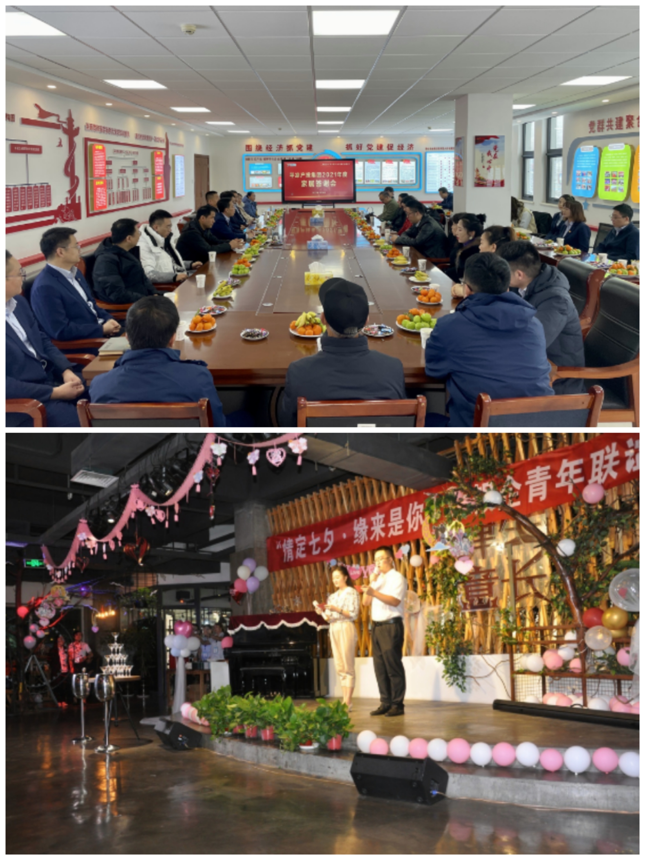 开云集团官网开云集团官网首页-开云(中国)
以“十个一”为抓手扎实推进文明创建工作(图8)