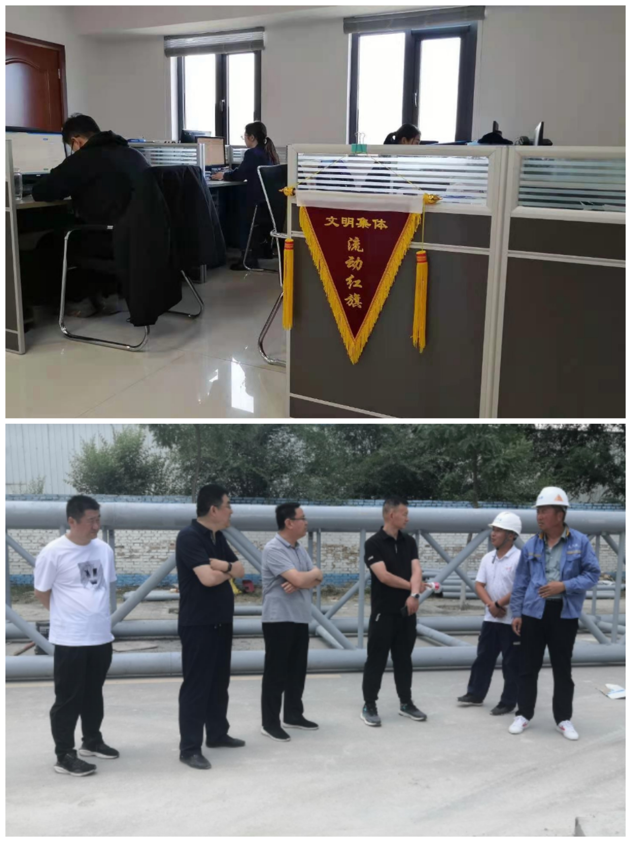 开云集团官网开云集团官网首页-开云(中国)
以“十个一”为抓手扎实推进文明创建工作(图10)