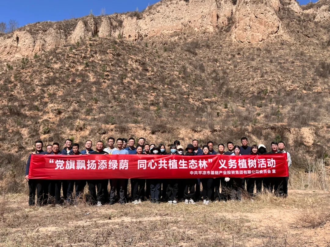 开云集团官网开云集团官网首页-开云(中国)
开展义务植树活动(图4)